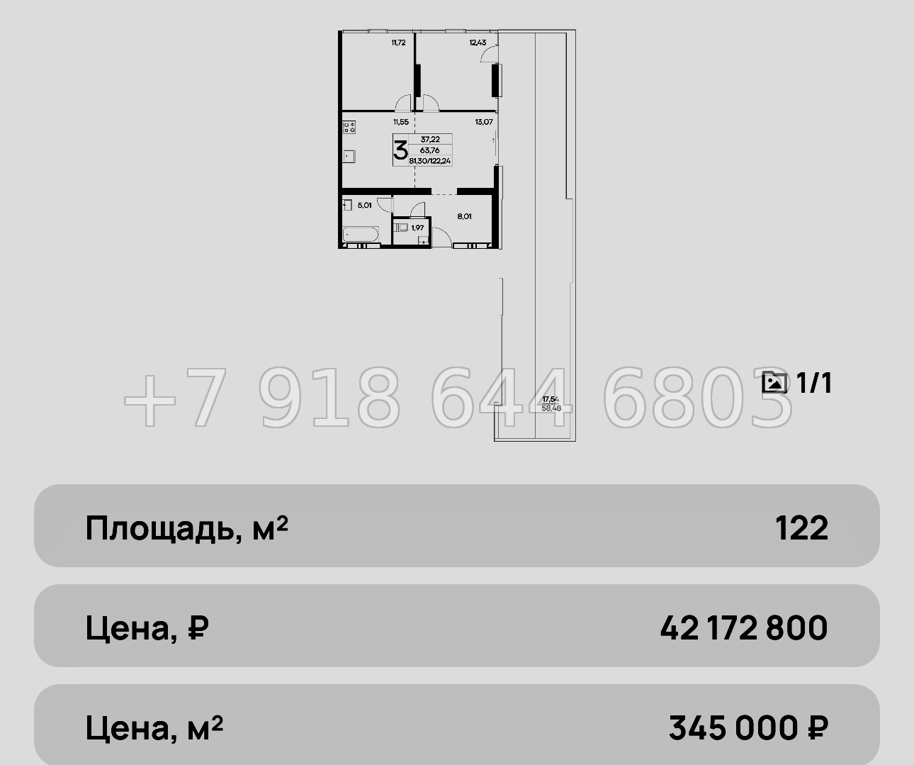 № 3 ю. Квартиры в Алуште с бассейном. ЖК Лучистое - миниатюра 27
