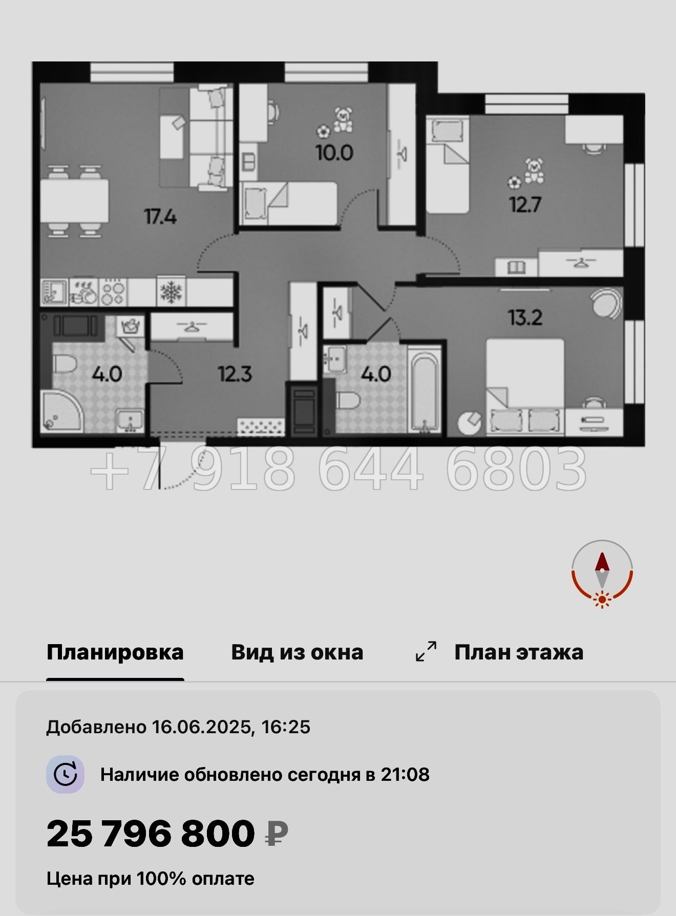 № 40 ы ( частично СДАН) метро Ладожская. Метро Площадь Восстания. Метро Невский проспект. ЖК Большая Охта Санкт Петербург  - миниатюра 112