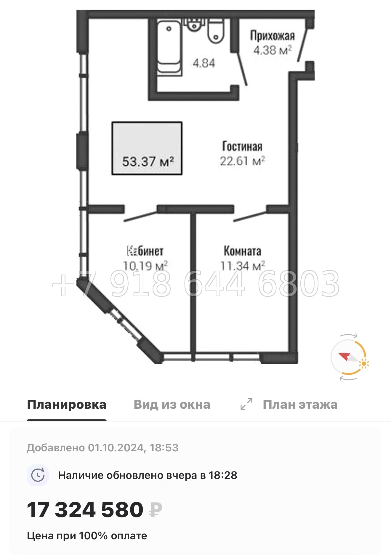 № 9. Метро Ломоносовская. Метро улица Дыбенко. Лайф Апарт Октябрьская Санкт Петербург  - миниатюра 36