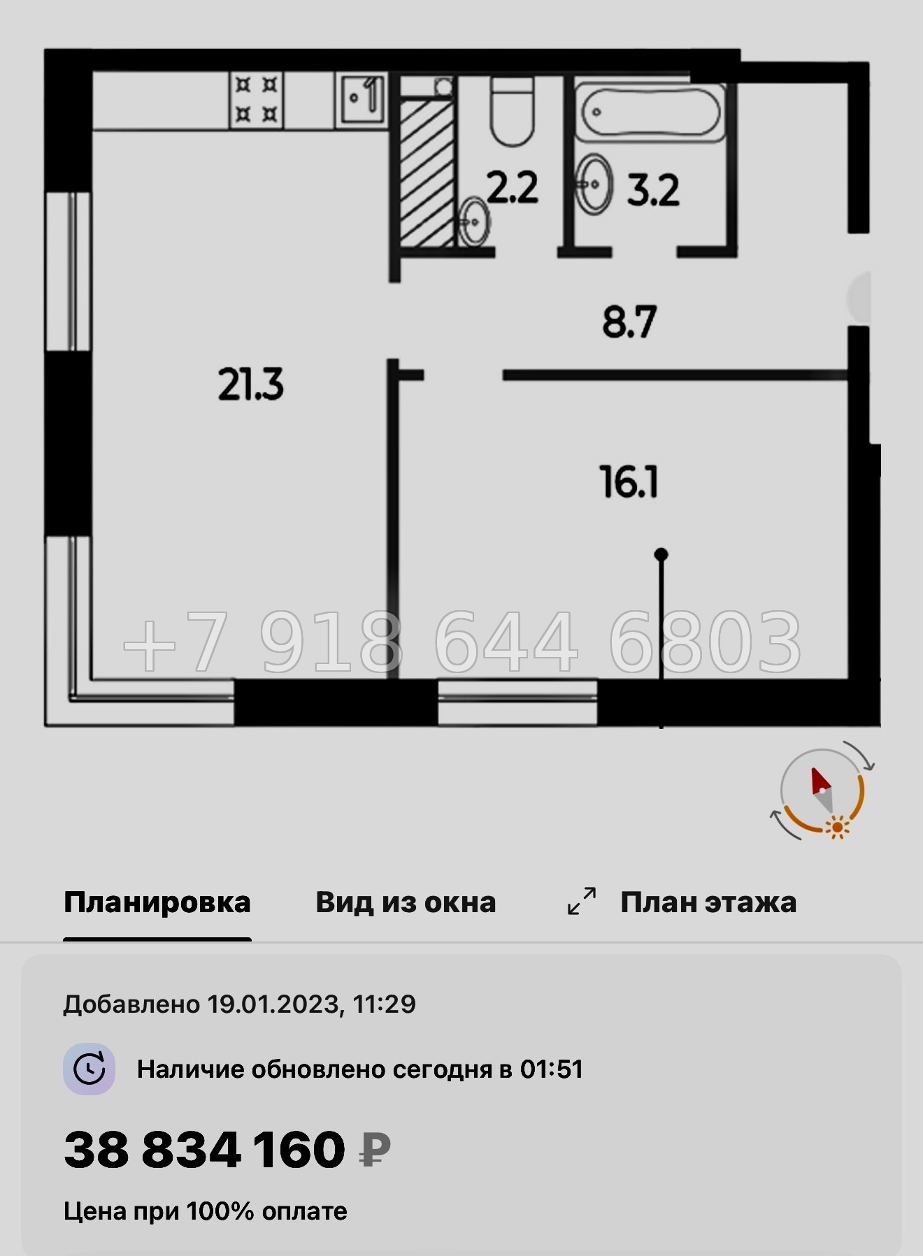 № 57 ы (СДАН) Метро Спортивная. Метро Чкаловская. Метро Крестовский остров. ЖК Neva Haus Санкт Петербург  - миниатюра 66