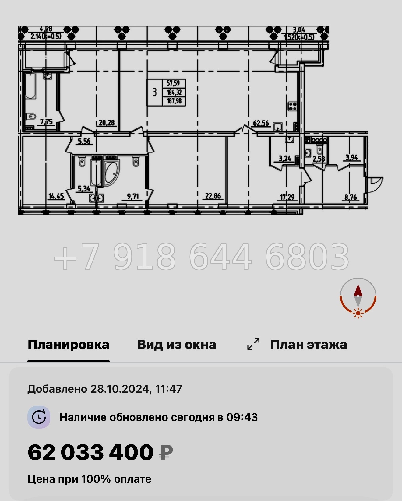 № 61 в. Метро Московская. ЖК Дефанс Санкт Петербург  - миниатюра 105