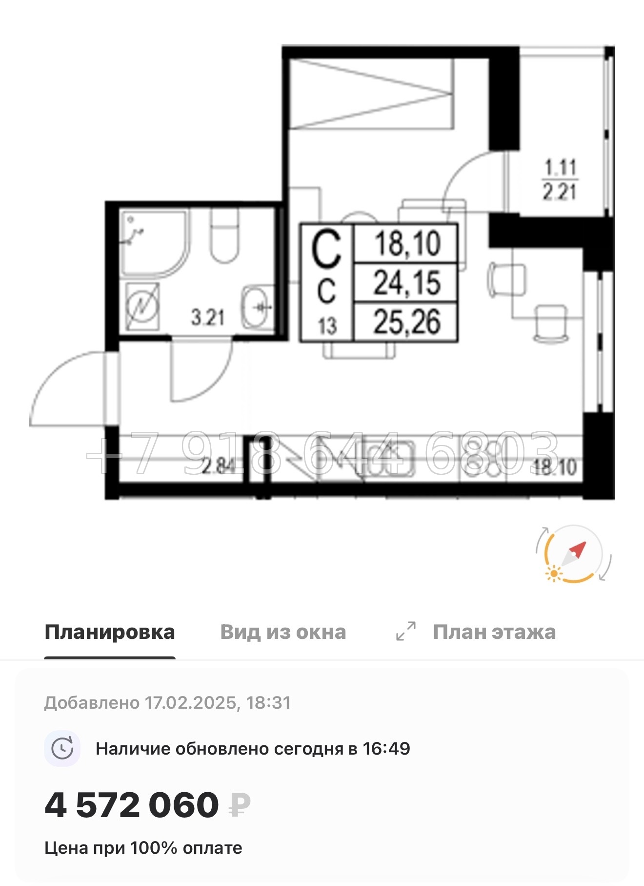 № 92 в. Метро улица Дыбенко. ЖК ID Kudrovo ll - миниатюра 68