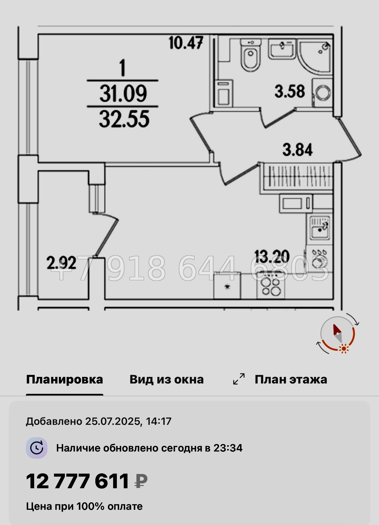 № 122 в. Метро Лесная. Метро Выборгская. ЖК Аурум. Санкт Петербург  - миниатюра 54