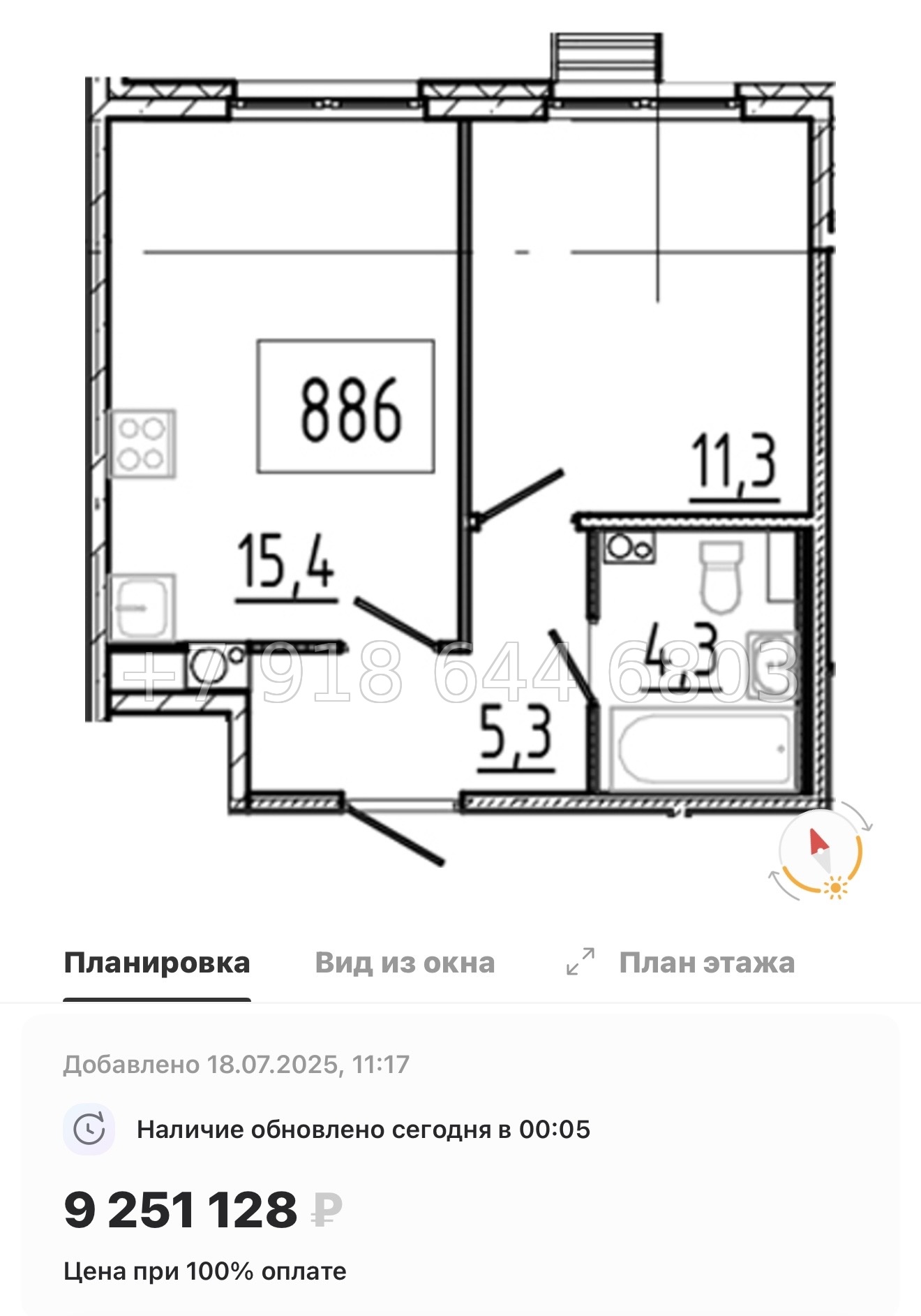 № 106 в. Метро Купчино. ЖК Клюква. Парк - миниатюра 52