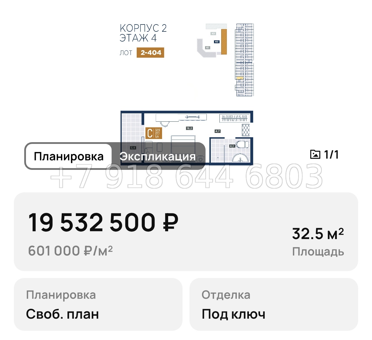 № 1. Анапа курорт лучи - миниатюра 83