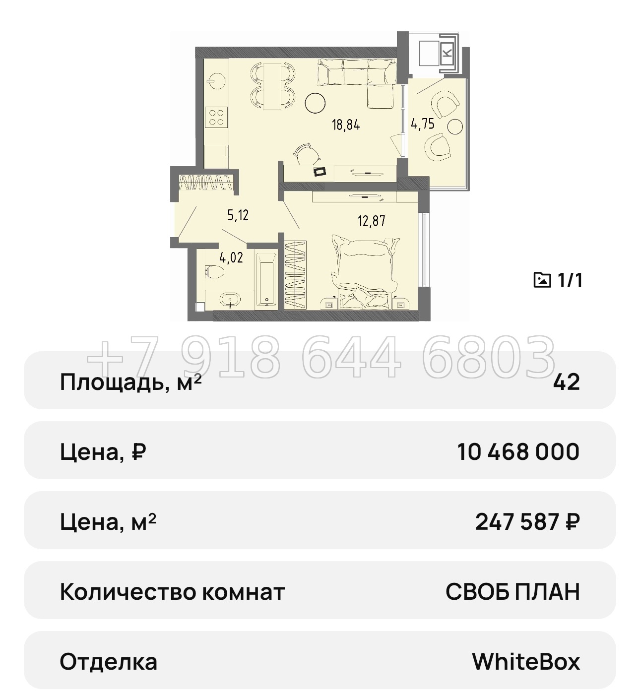 № 27 ю. Евпатория ЖК Сок - миниатюра 65