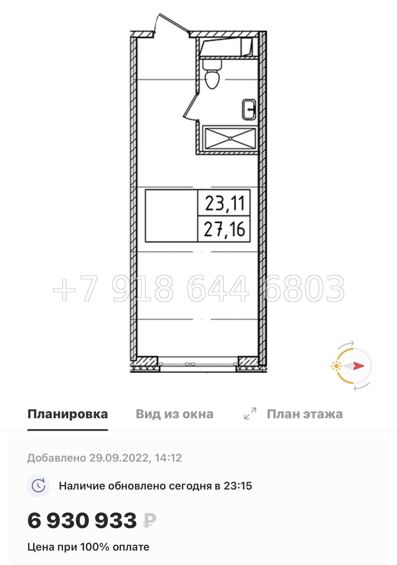 № 7. (СДАН). Апарт-отель Ладожский Авенир Санкт Петербург  - миниатюра 16