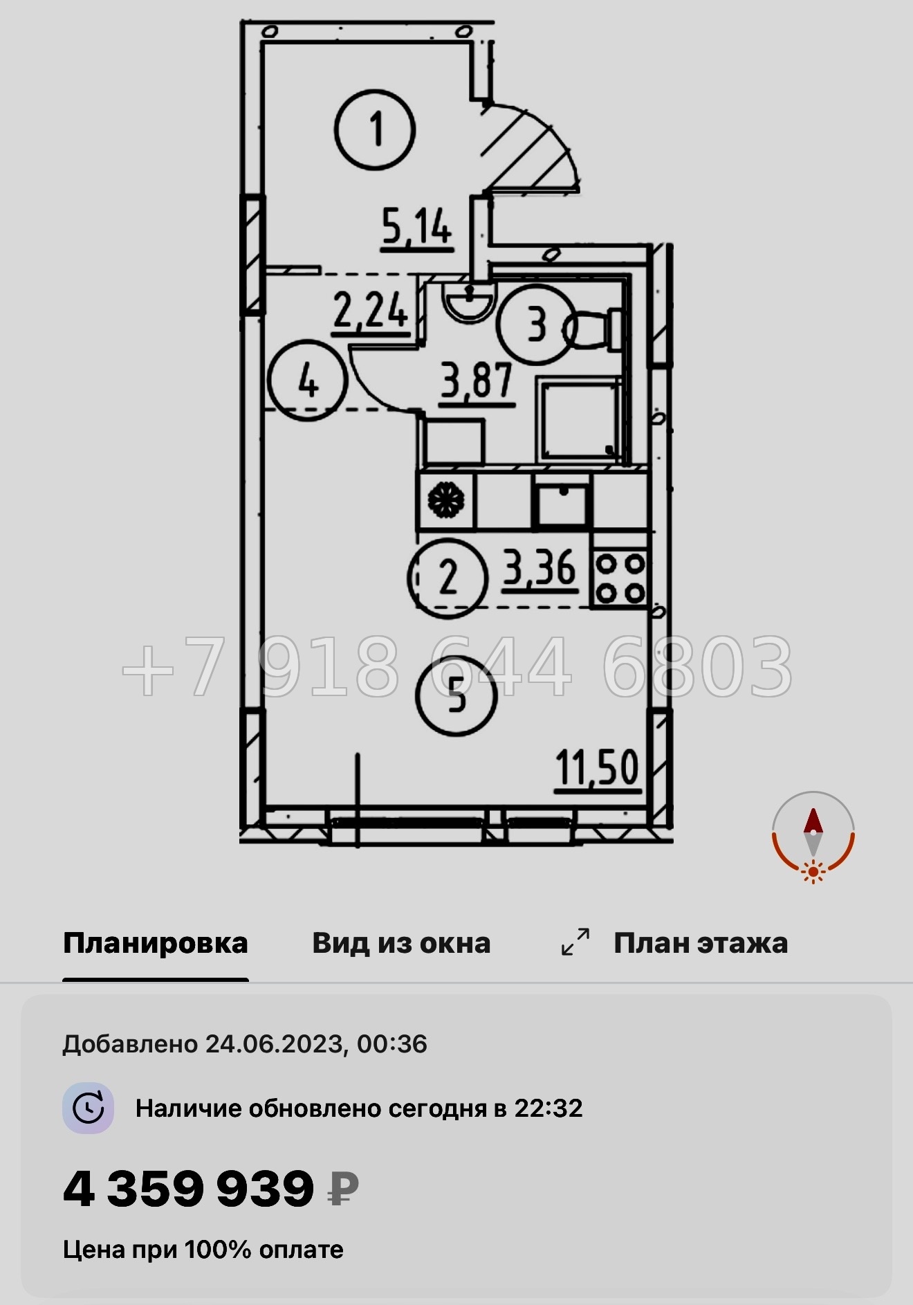 № 80 в. Метро Пролетарская. ЖК Невская Долина Новосаратовка  - миниатюра 82