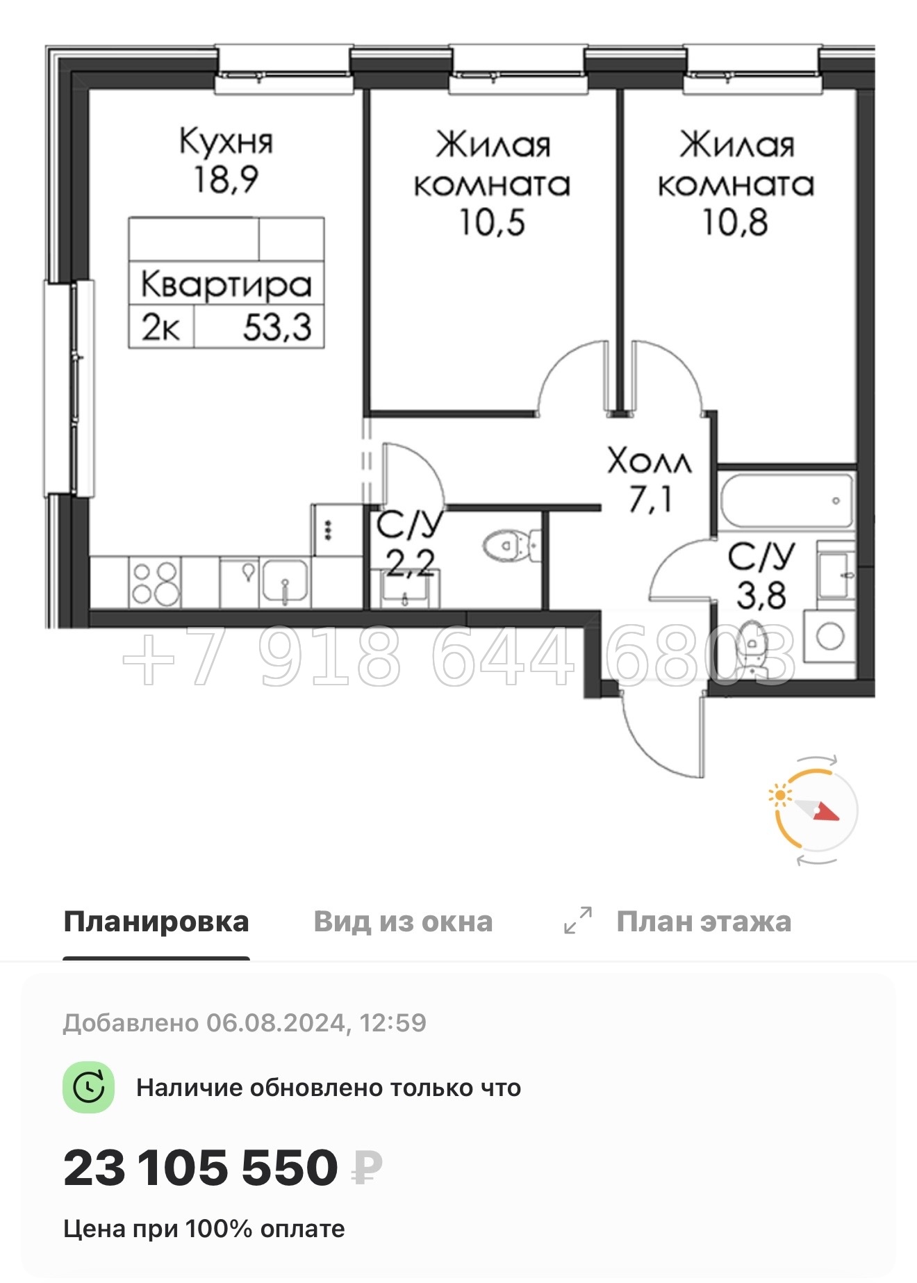 № 50 ы. Метро Приморская ( частично СДАН ). ЖК Шкиперский Санкт Петербург  - миниатюра 65