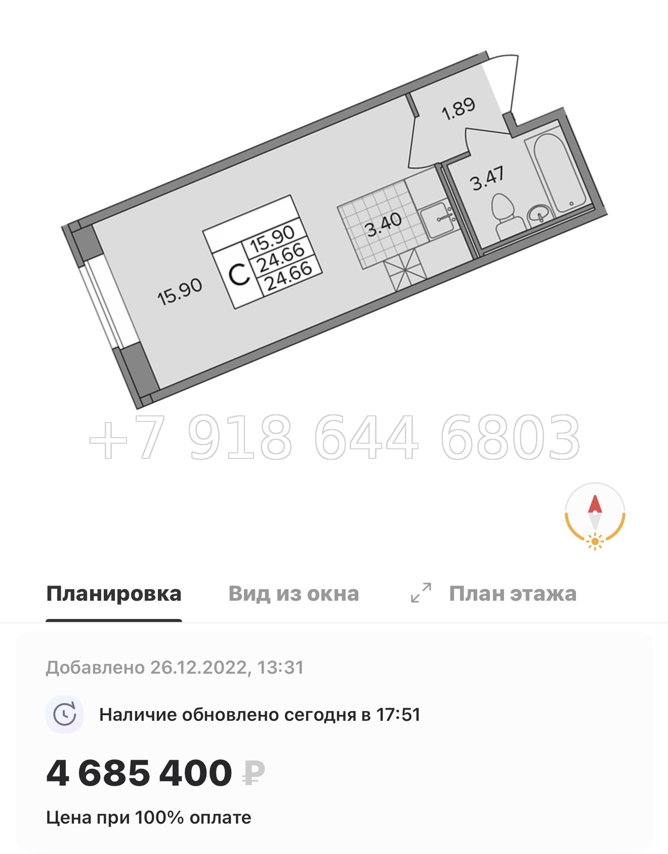 № 9ы. Метро Девяткино. ( сдан ). ЖК Капральский д. Новое Девяткино  - миниатюра 40