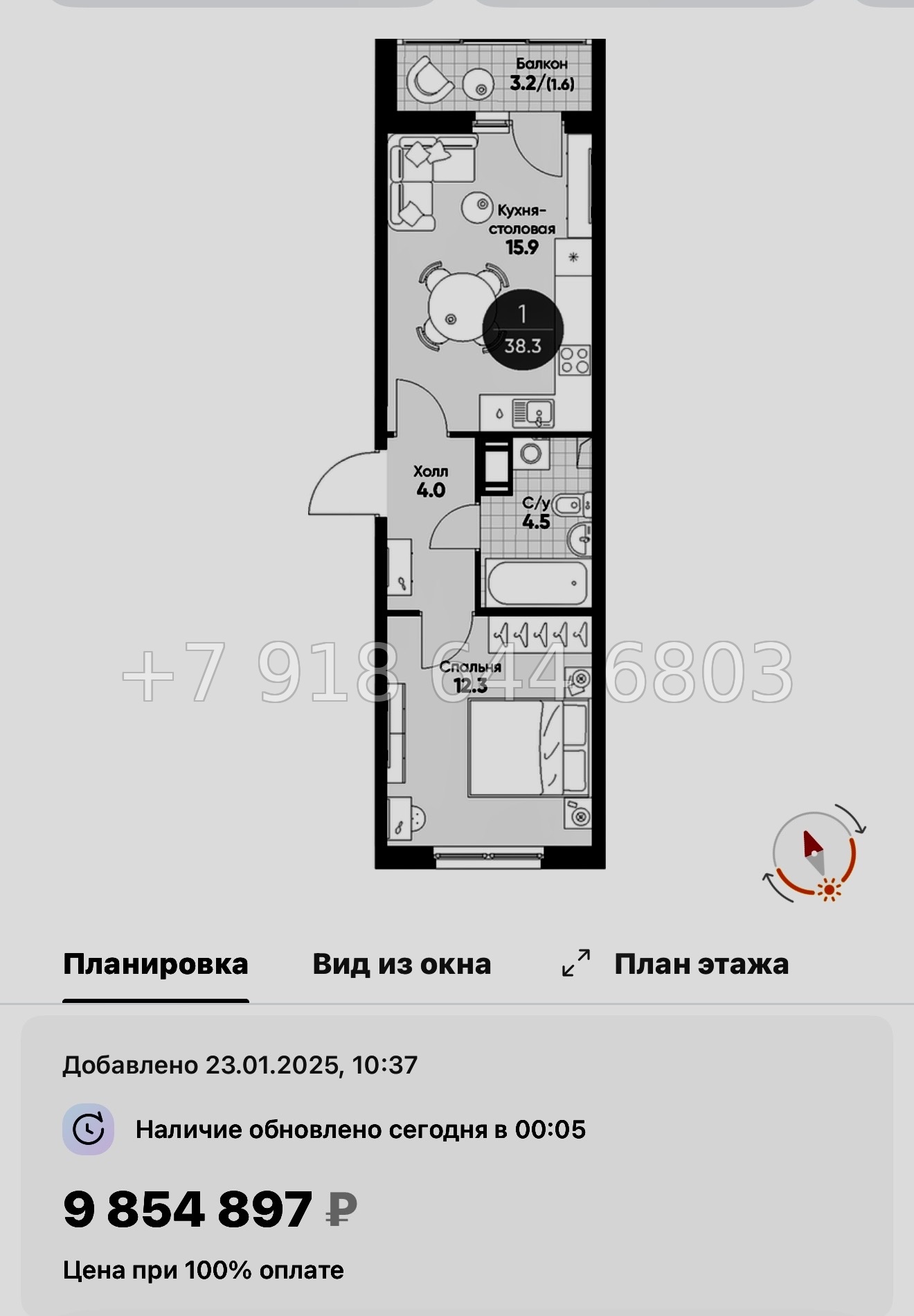 № 106 в. Метро Купчино. ЖК Клюква. Парк - миниатюра 83