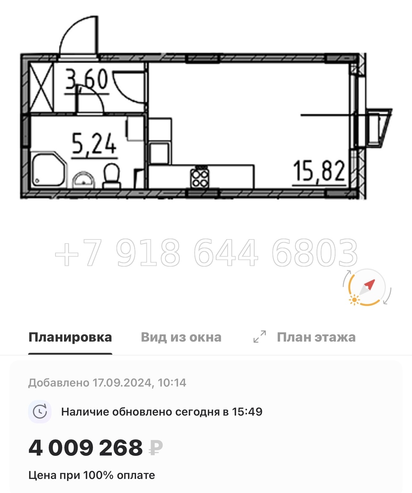 № 21 ы. Метро Парнас. ЖК ВЕРЕН НОРТ Сертолово - миниатюра 98