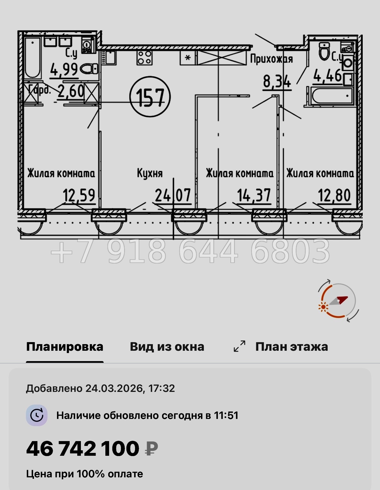 № 125 в. Метро Нарвская. Метро Балтийская. ЖК Остров Первых. Санкт Петербург  - миниатюра 36