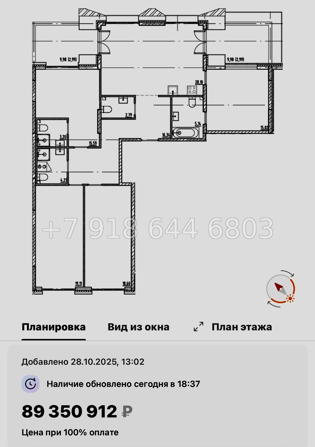 № 128 в. Метро Приморская. Галерная Гавань Санкт-Петербург  - миниатюра 89
