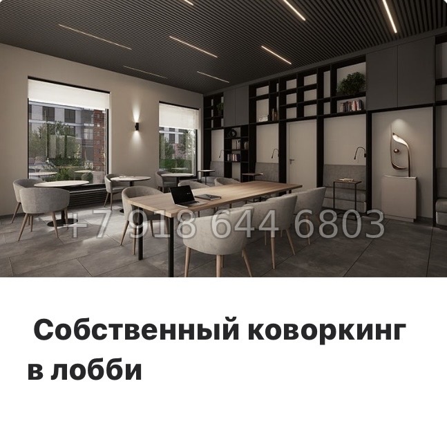 № 25 ы. Метро Балтийская. ЖК Передвижники. Санкт Петербург  - миниатюра 17