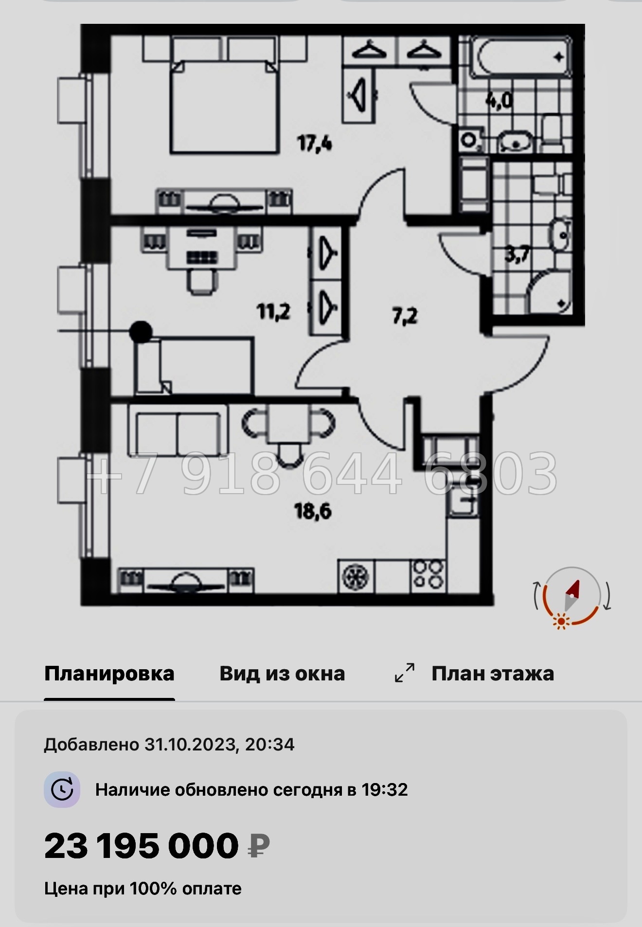 № 47 ы. Метро Приморская. ЖК Парусная-1. Санкт Петербург  - миниатюра 65