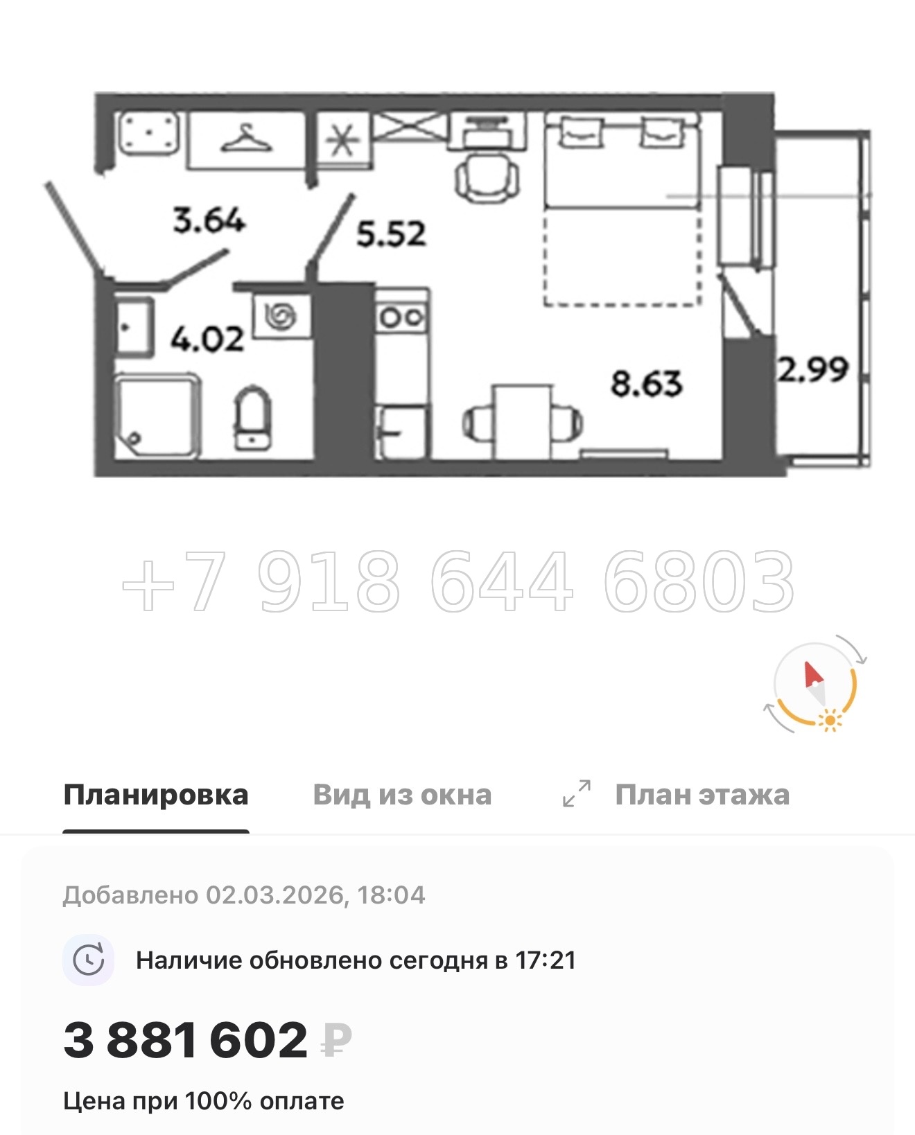 № 83 в. Метро Московская. Метро Проспект Ветеранов. ЖК Загляденье - миниатюра 47