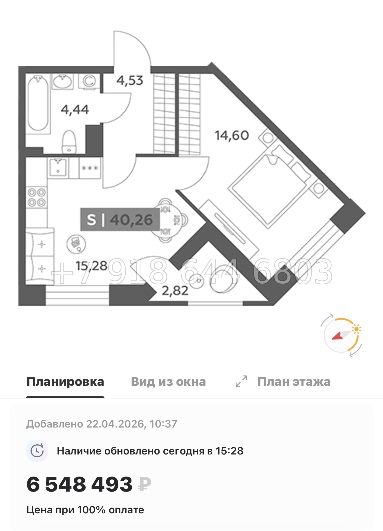 № 97 в. Метро улица Дыбенко. ЖК Аквилон РекаПарк - миниатюра 160