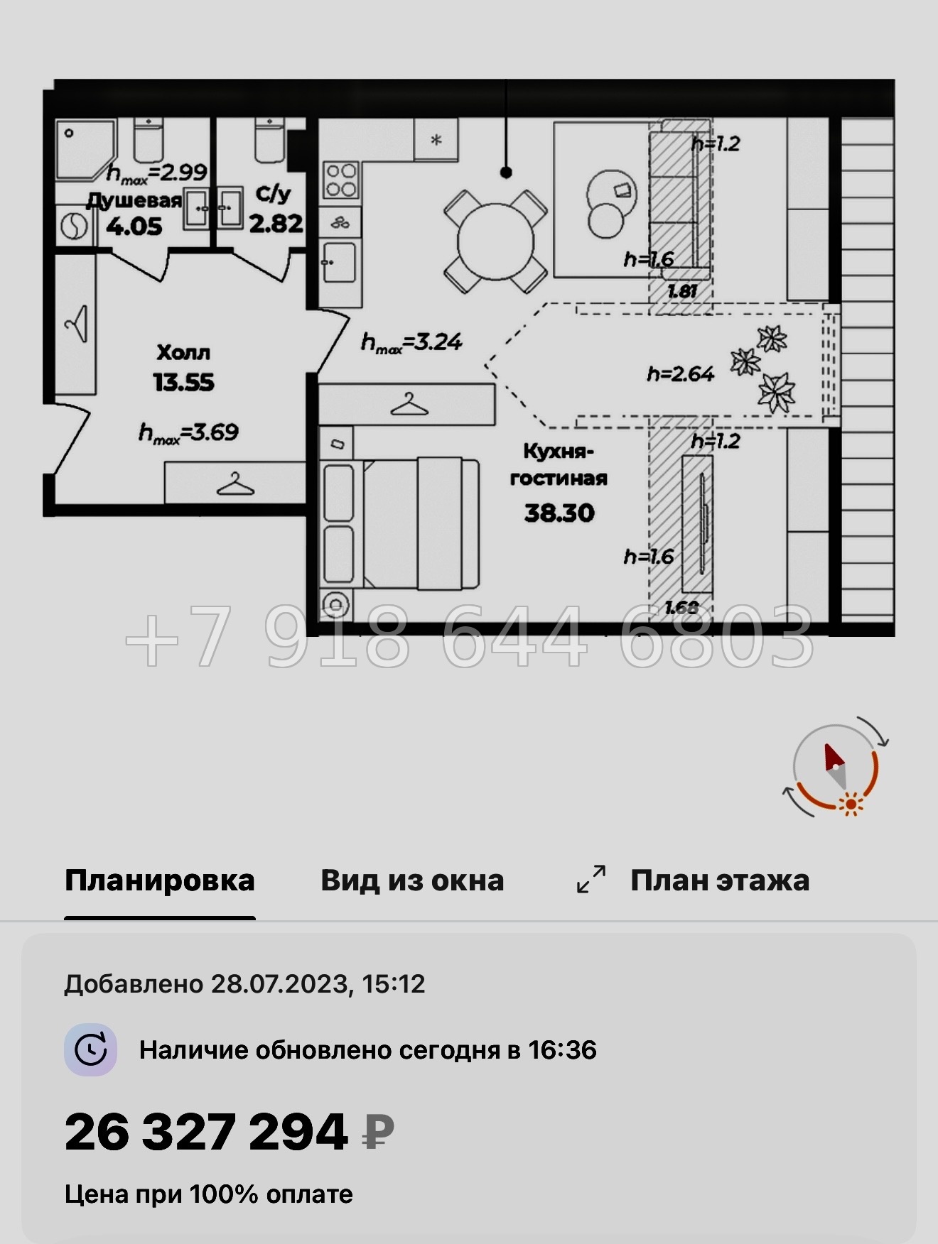 № 11. Метро Лиговский проспект. Метро Обводный канал. Метро Площадь Восстания. Апарт-отель Лиговский Санкт-Петербург  - миниатюра 53