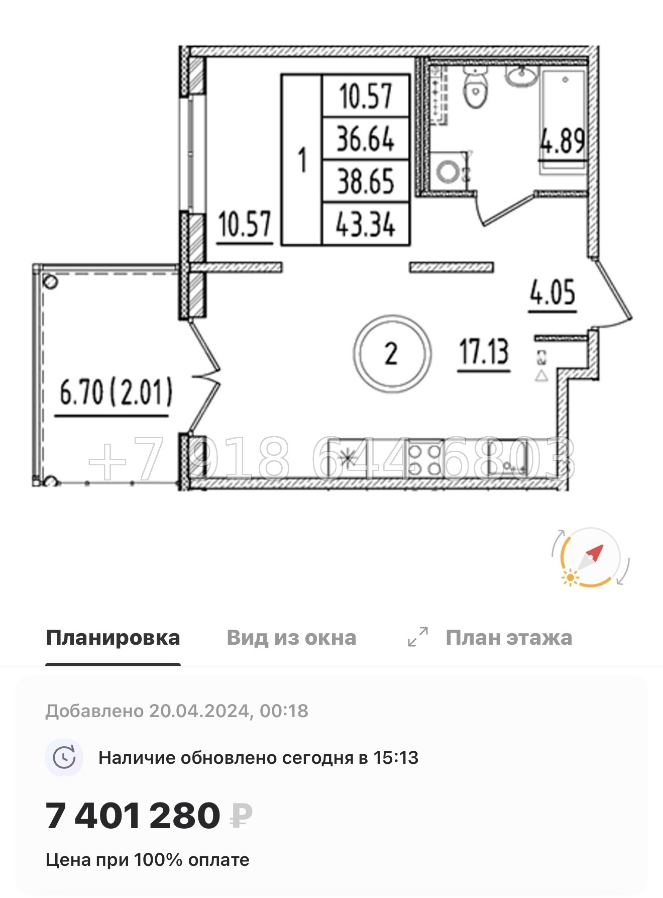 № 111 в. Метро Шушары. Метро Московская. Метро Купчино. ЖК Образцовый квартал  - миниатюра 121