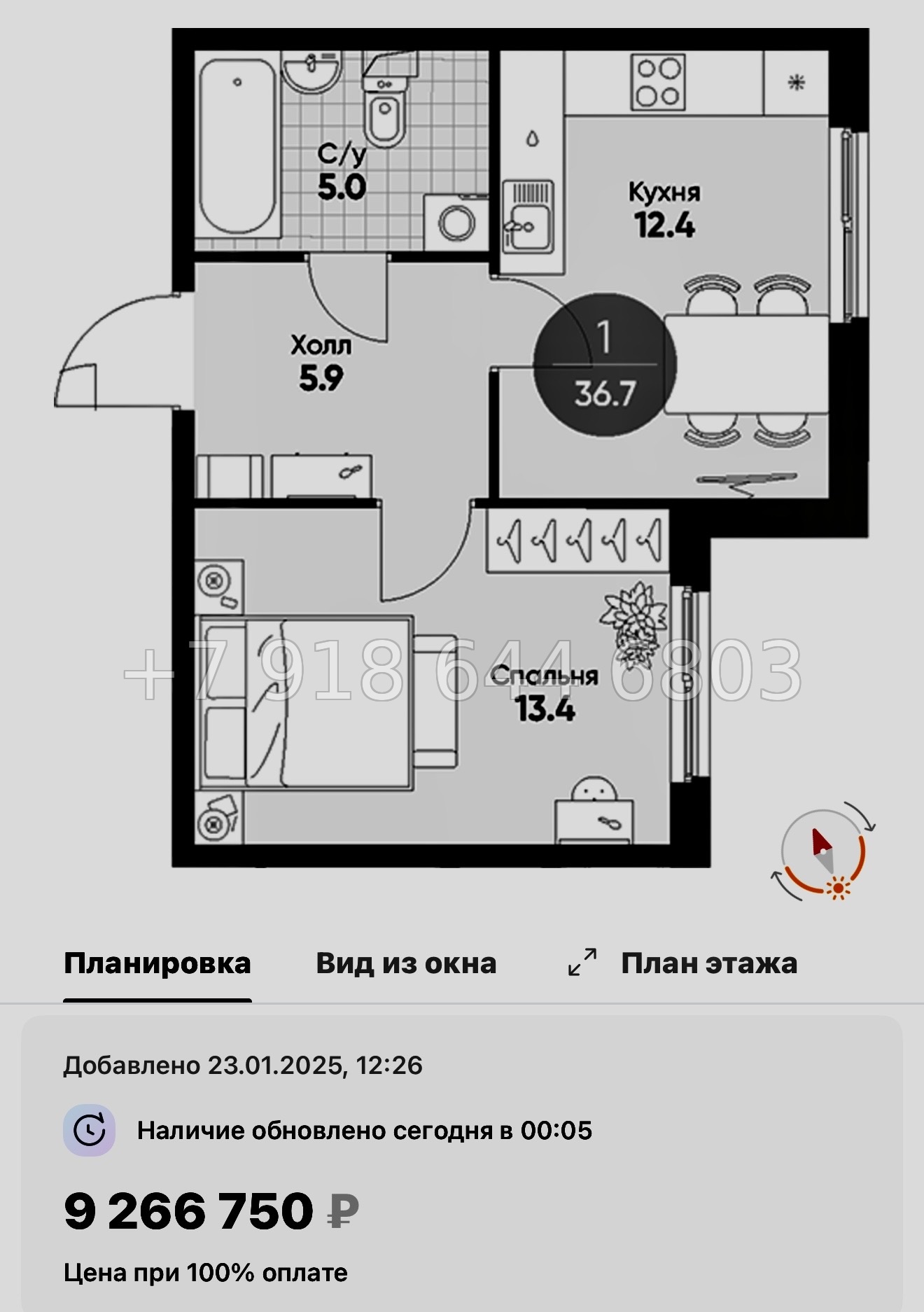 № 106 в. Метро Купчино. ЖК Клюква. Парк - миниатюра 82