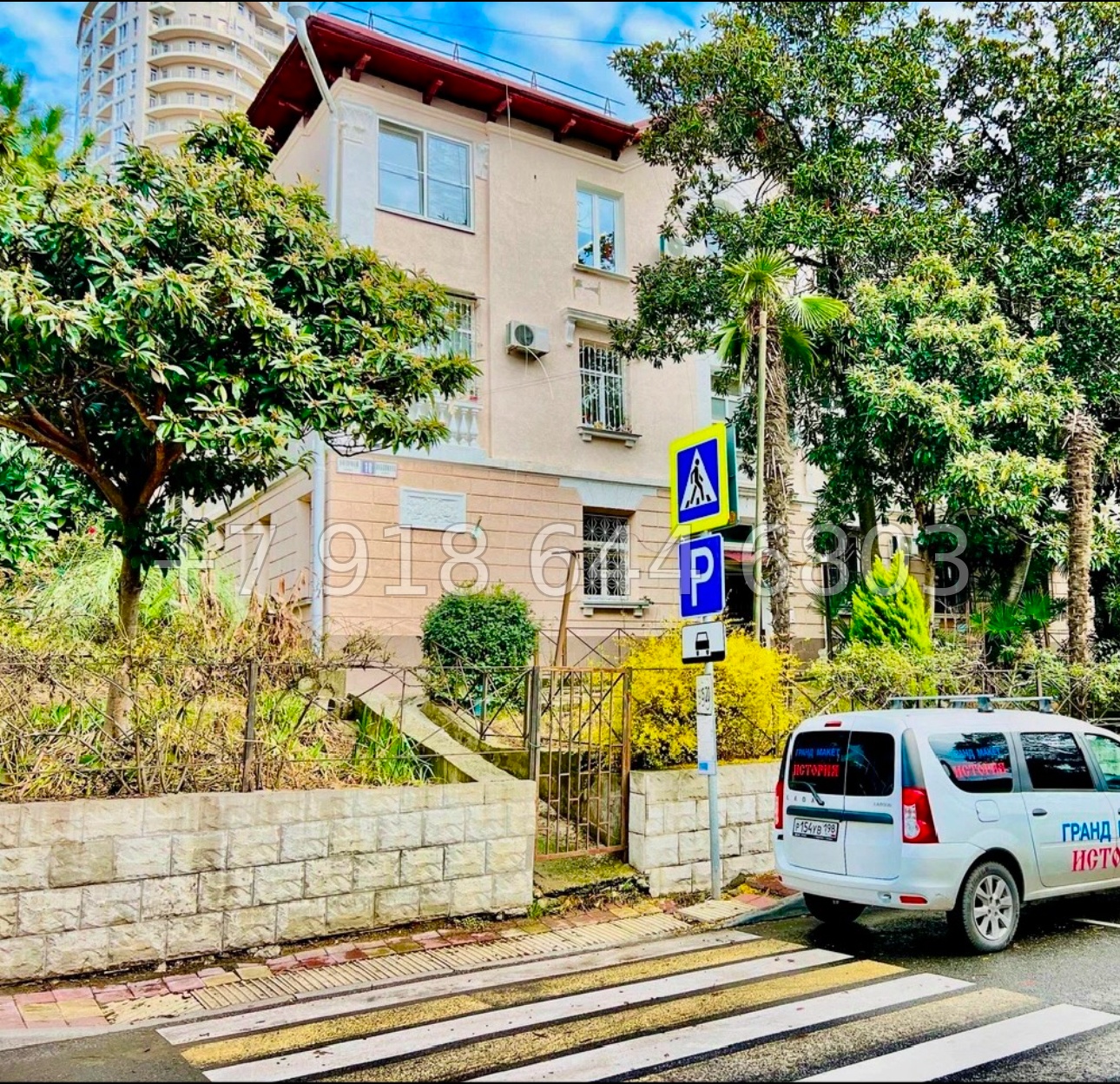 № 158 р. Квартира в центре Сочи с необычным ремонтом  - миниатюра 16