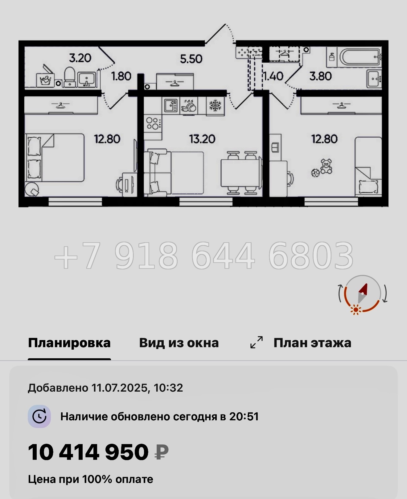 № 105 в. Метро Гражданский проспект. ЖК Цветной город  - миниатюра 103