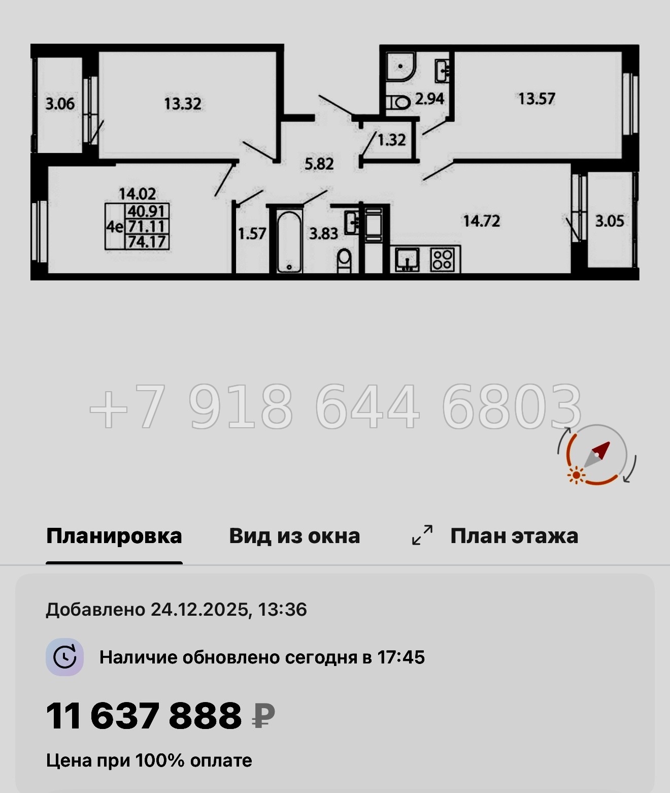 № 99 в. Метро Проспект Ветеранов. ЖК Полис Новоселье  - миниатюра 111