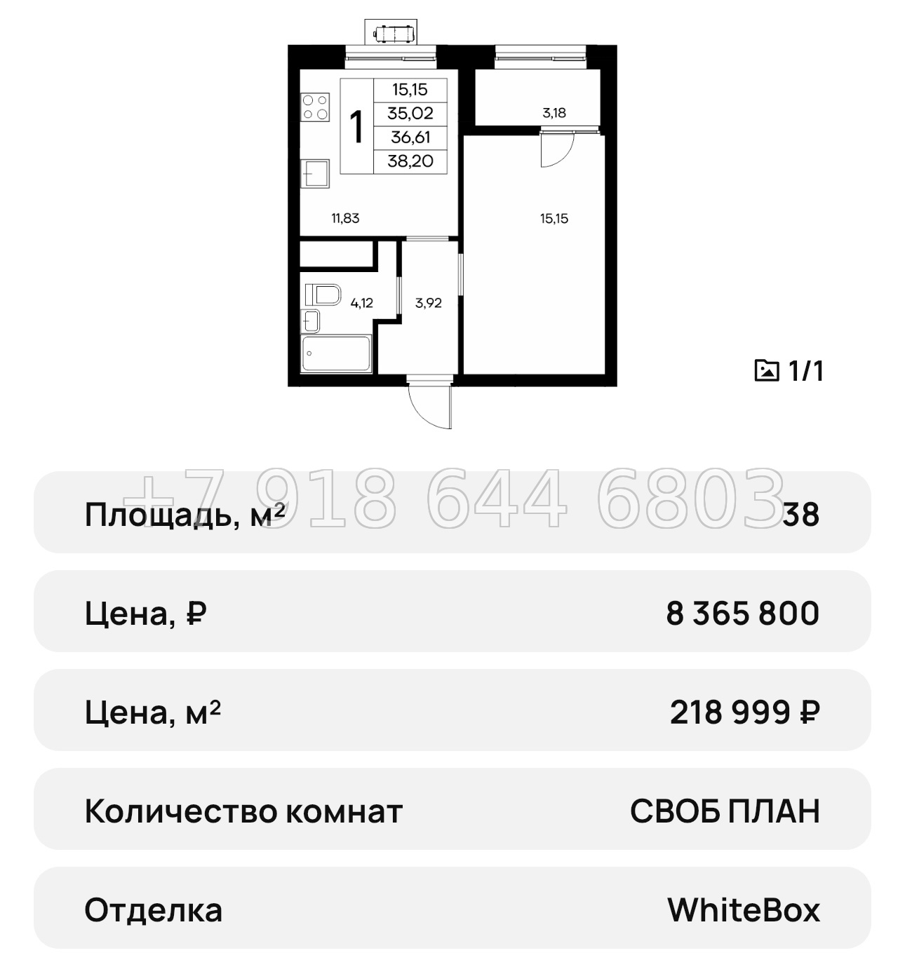 № 30 ю. ЖК Новый Судак  - миниатюра 18