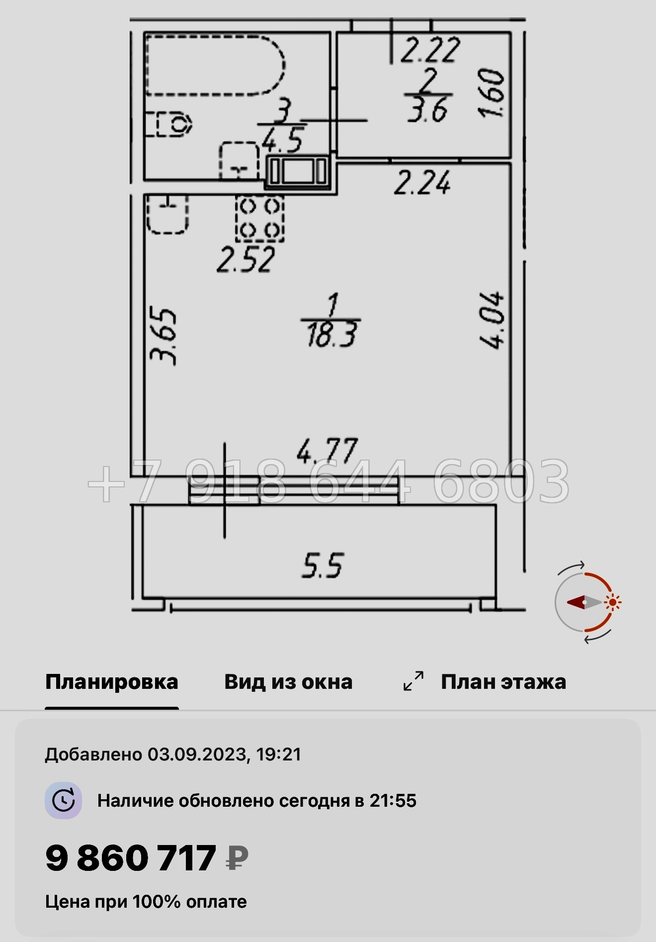№ 42 ы  (СДАН) метро Звездная. ЖК Аквилон Ливз Санкт Петербург  - миниатюра 42
