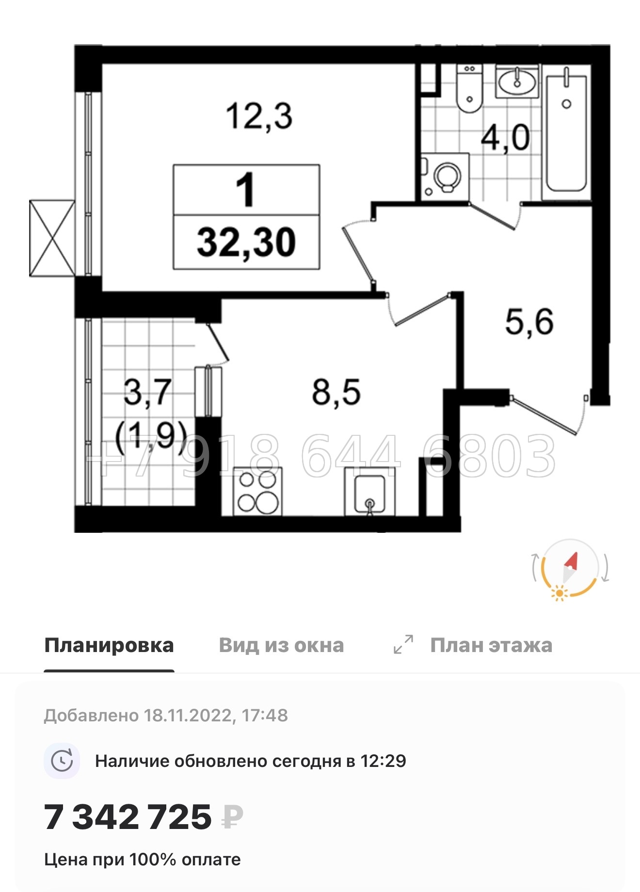 № 90 в. Метро Ладожская. Метро улица Дыбенко. ЖК А101 Всеволожск  - миниатюра 47