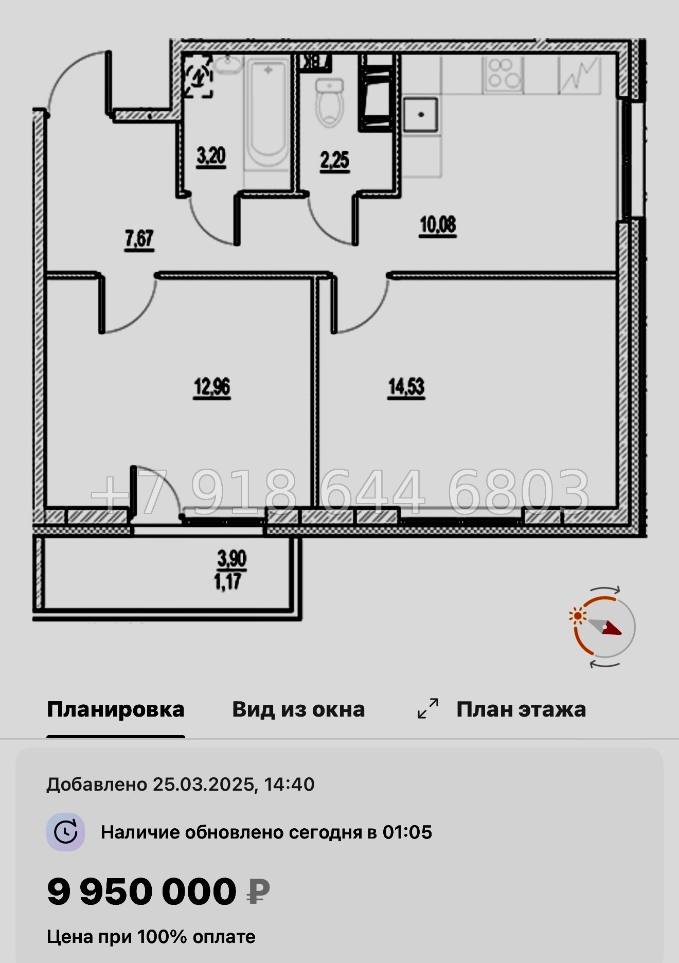 № 107 в. Метро Московская. ЖК Город-спутник Южный  - миниатюра 116