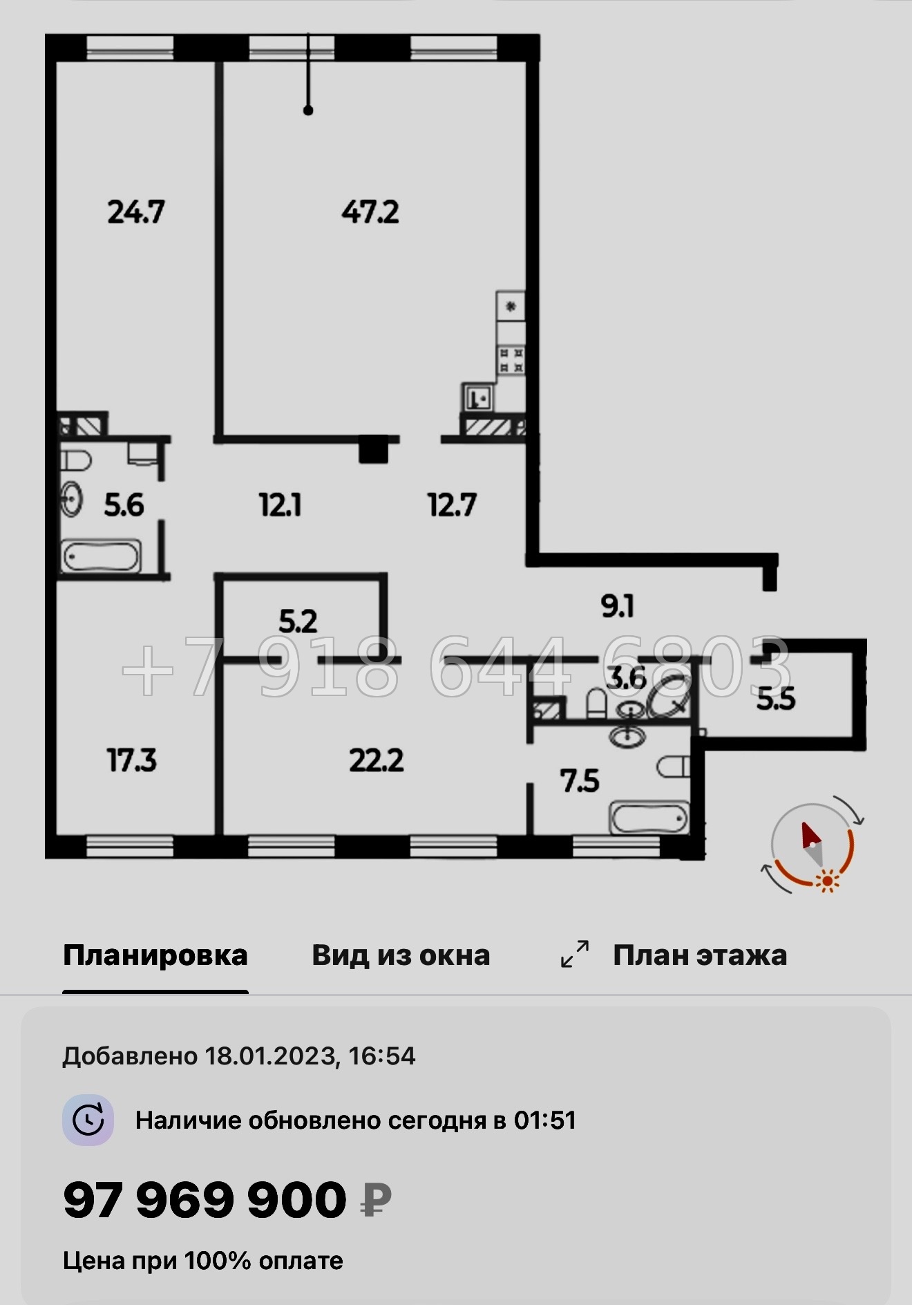 № 57 ы (СДАН) Метро Спортивная. Метро Чкаловская. Метро Крестовский остров. ЖК Neva Haus Санкт Петербург  - миниатюра 88