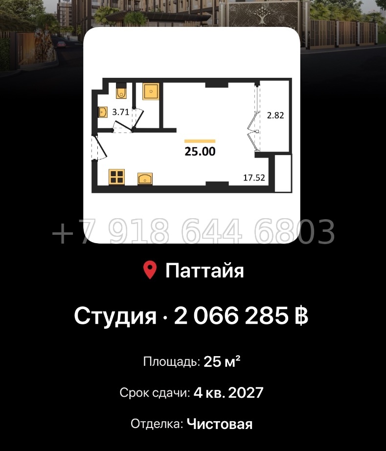 № 9. Pristine Park 3 Dusit Group Джомтьен пляж р-н - миниатюра 36