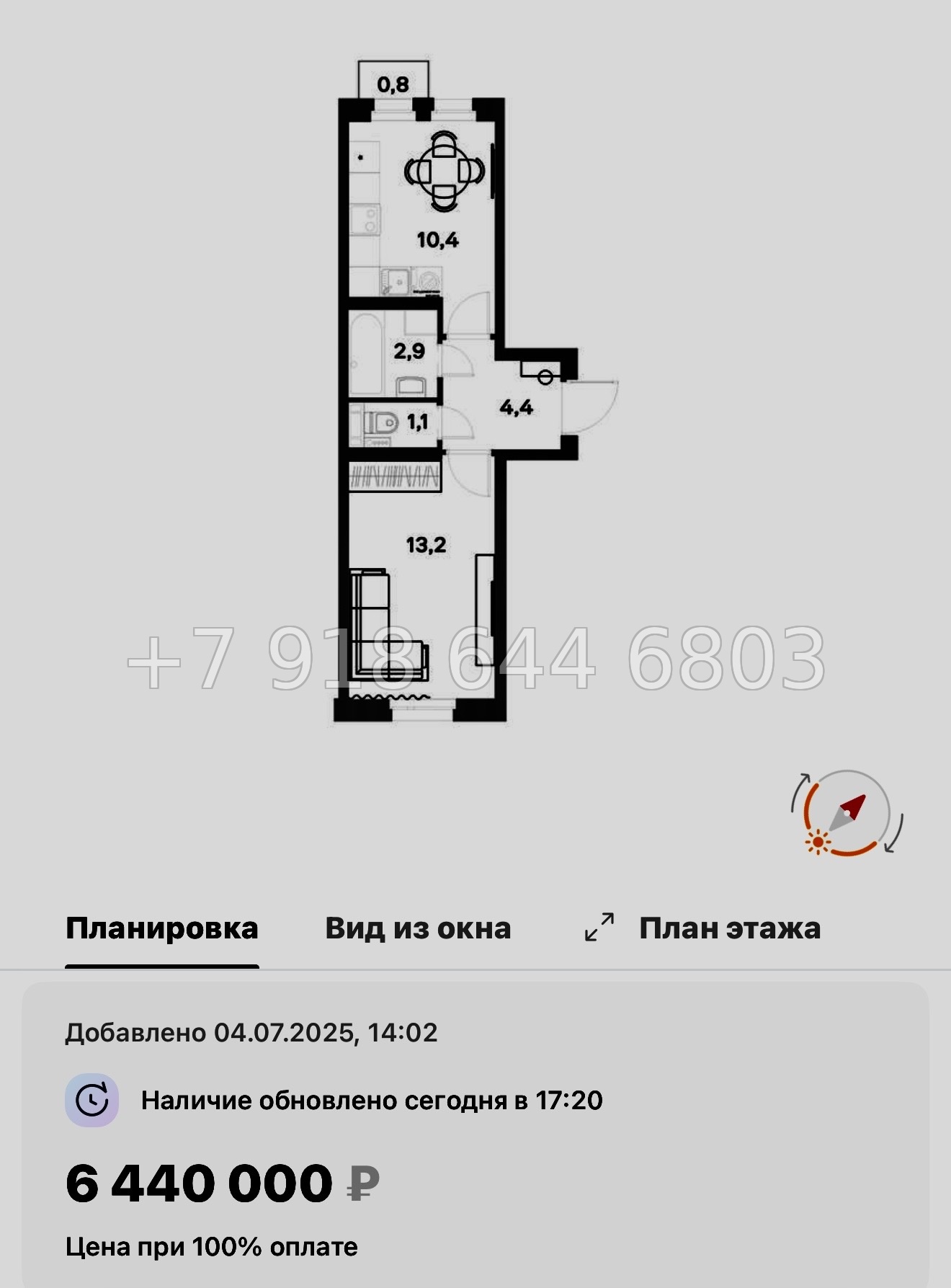 № 8ы. Метро Девяткино. ЖК ЭкоКвартал Nega д. Новое Девяткино  - миниатюра 27