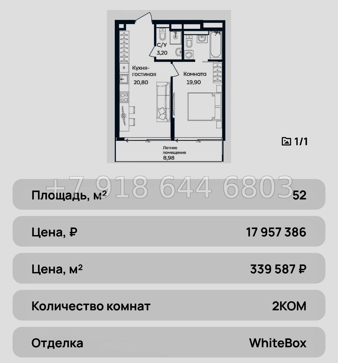 № 40 ю. АК Tempo . Темпо Саки Морская улица  - миниатюра 43