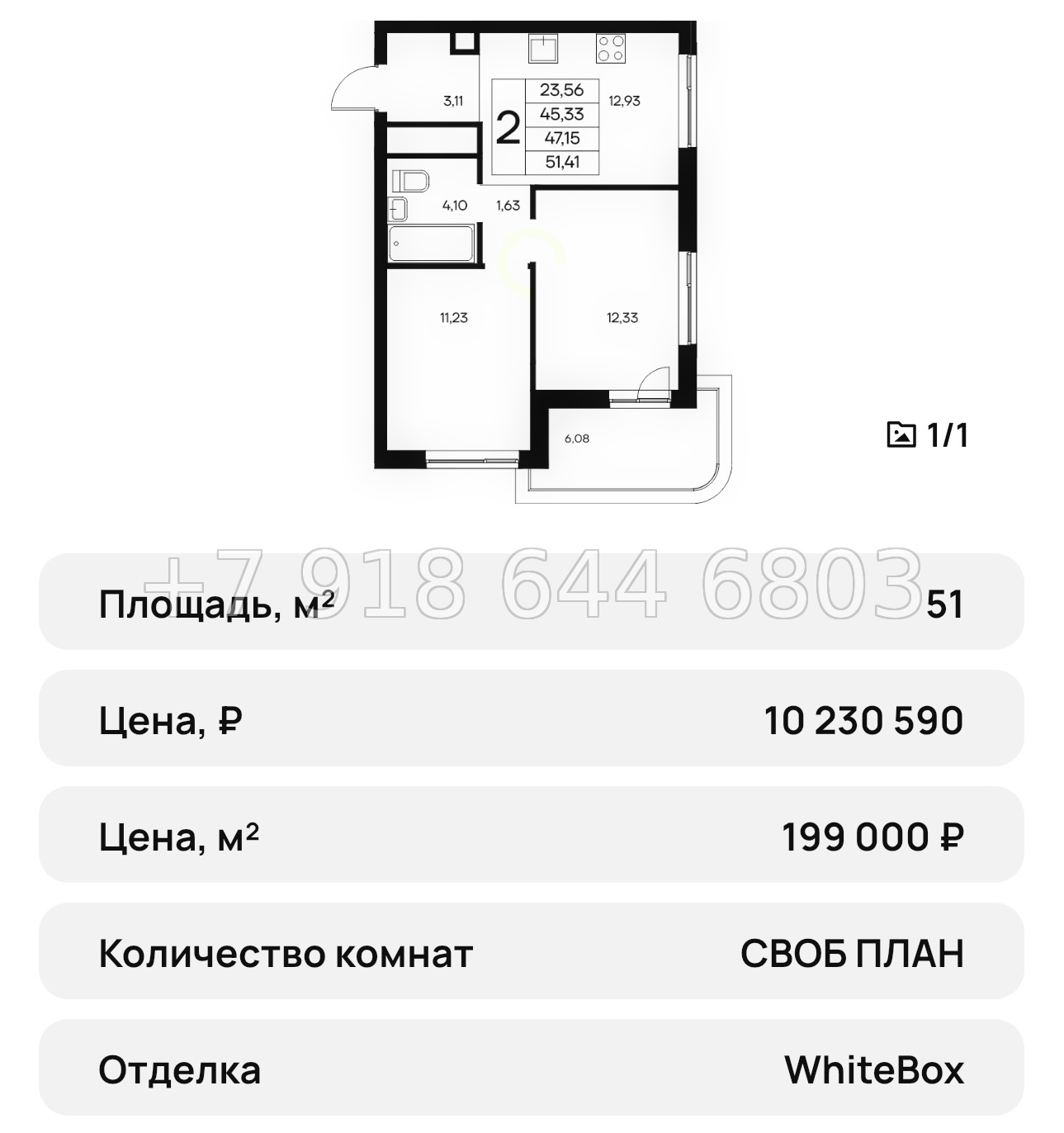 № 30 ю. ЖК Новый Судак  - миниатюра 20