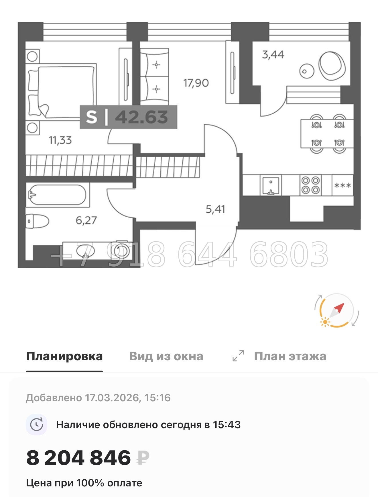 № 100 в. Метро Купчино. ЖК Солар Парк Санкт Петербург Шушары  - миниатюра 71