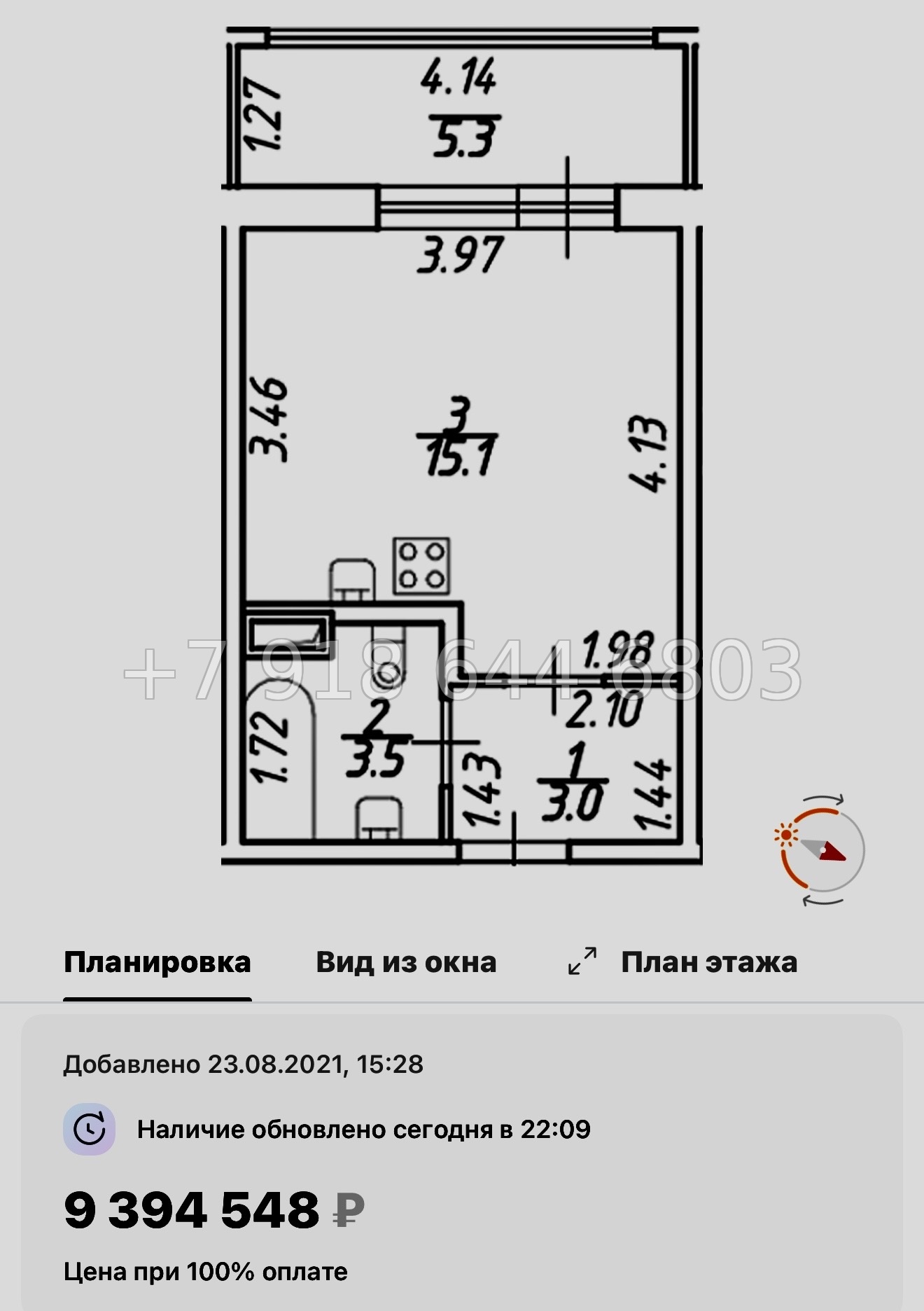№ 131 в. (СДАН) метро Приморская. Аквилон ZALIVE Санкт-Петербург - миниатюра 27
