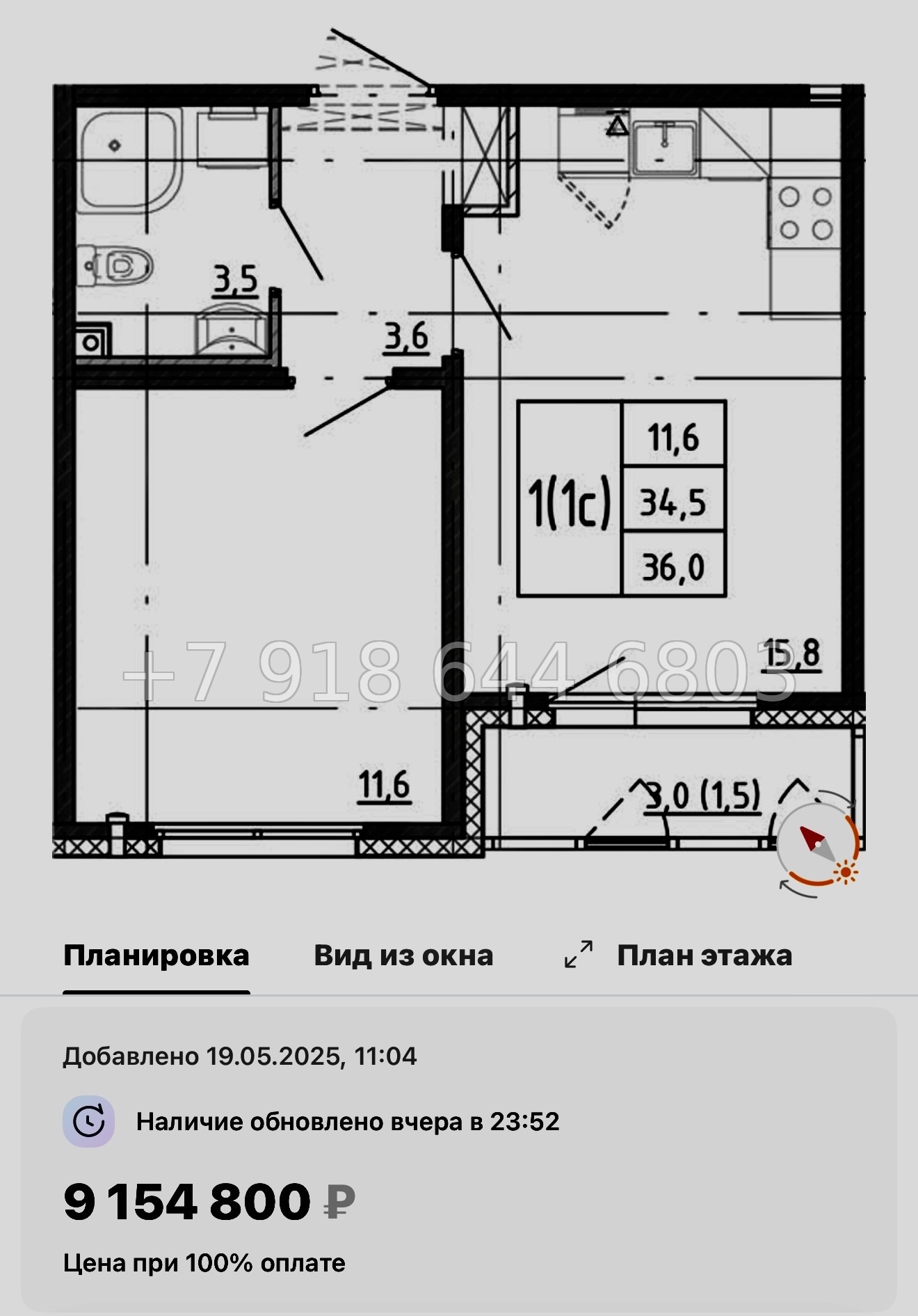 № 96 в. Метро Академическая. ЖК Ручьи-2 Санкт Петербург  - миниатюра 69