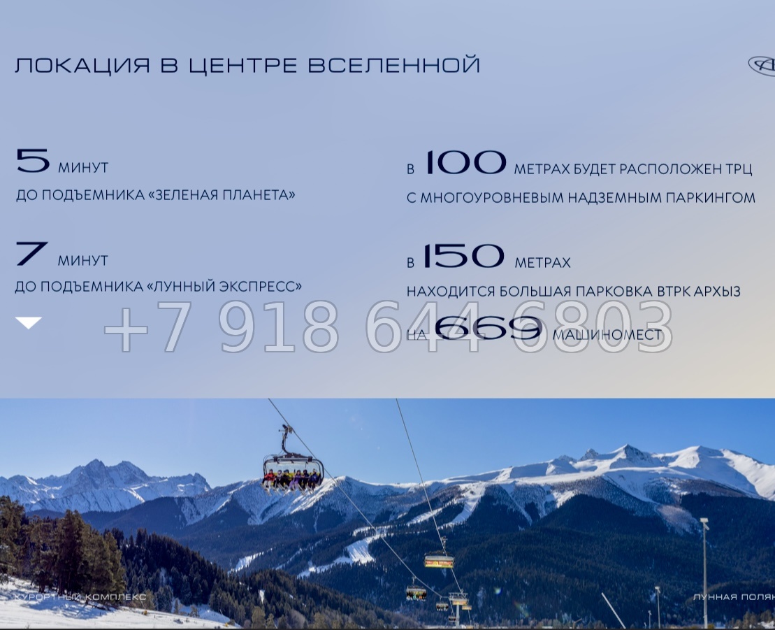 № 3ф. Архыз Отель Орион - миниатюра 25