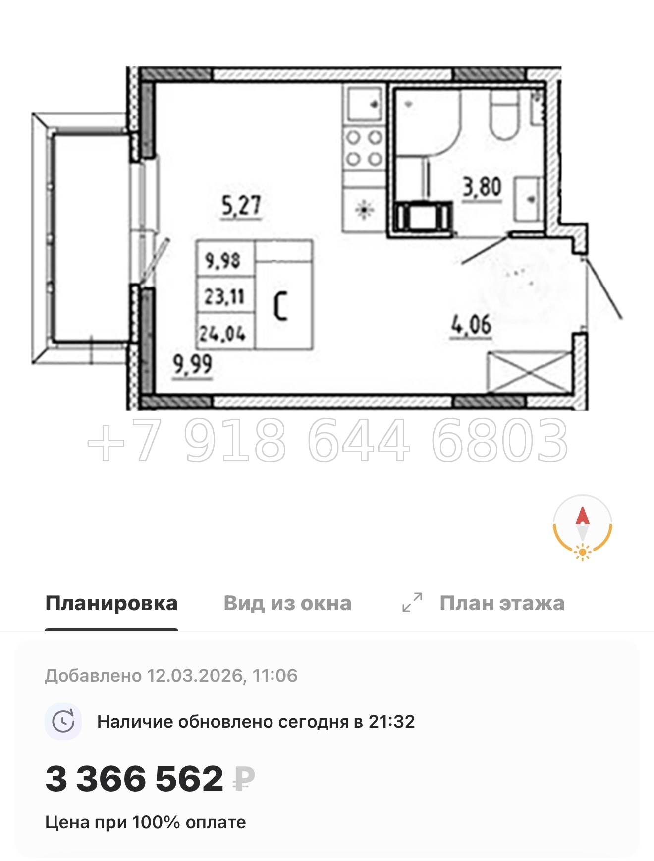 № 79 в. (Частично сдан) Метро Проспект Ветеранов. ЖК Аннино Сити  - миниатюра 91