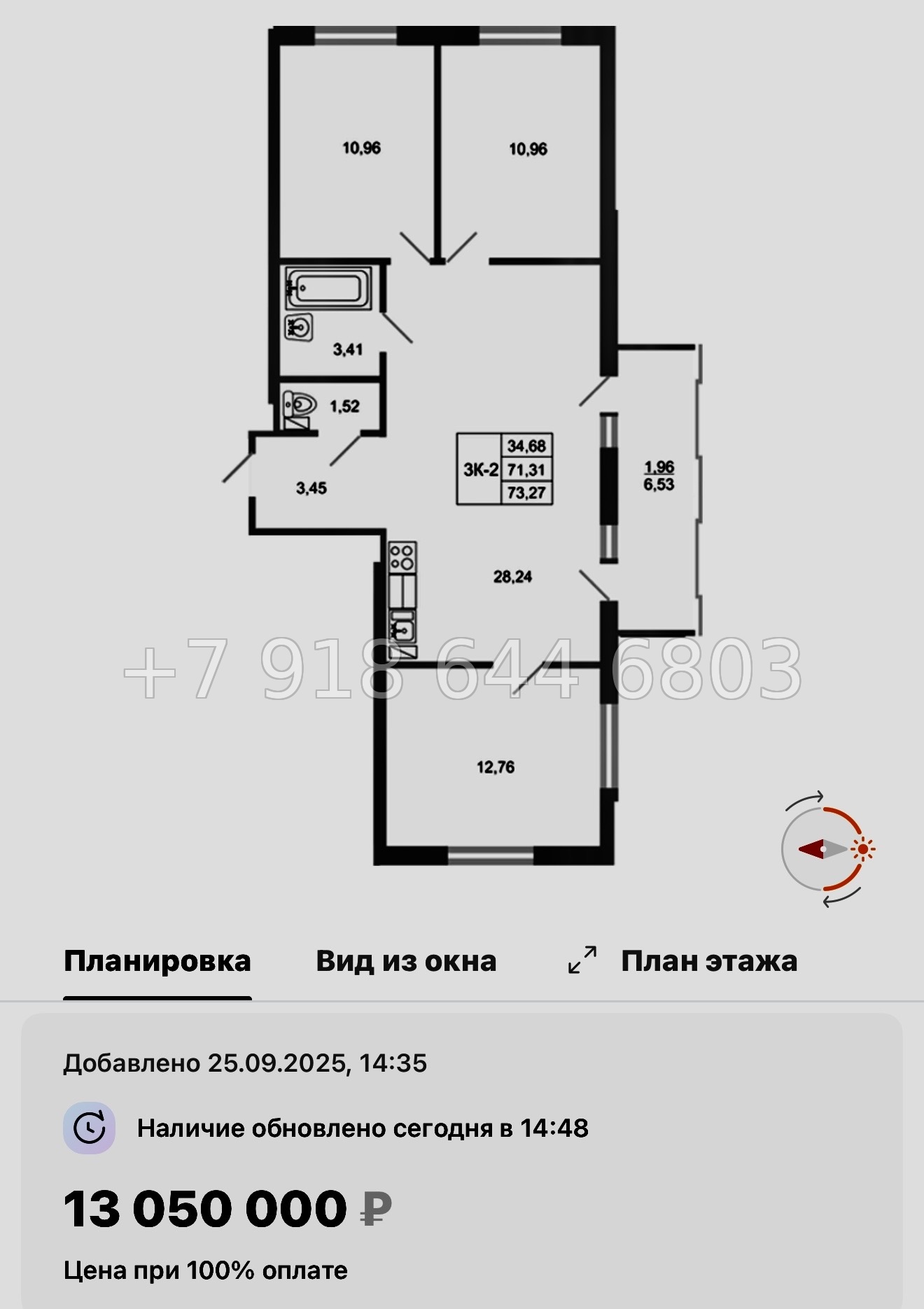 № 5ы. Метро Девяткино,Парнас. ЖК Стороны света-2. Бугры - миниатюра 35