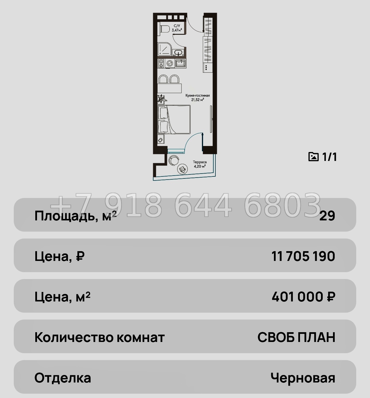 № 25 ю. Курортный Комплекс Сансара Саки - миниатюра 67