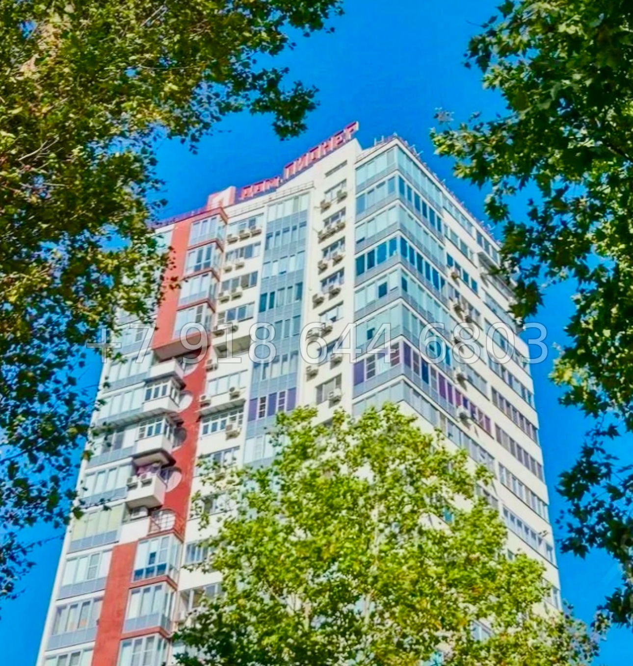 № 50 е. Квартира в центре города Сочи  - миниатюра 12