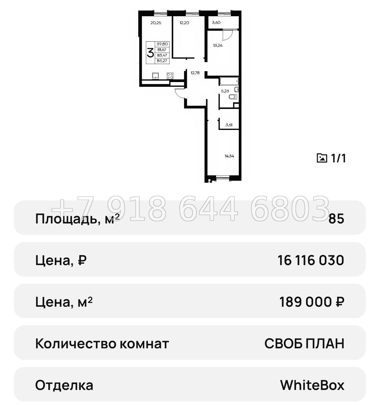 № 30 ю. ЖК Новый Судак  - миниатюра 47