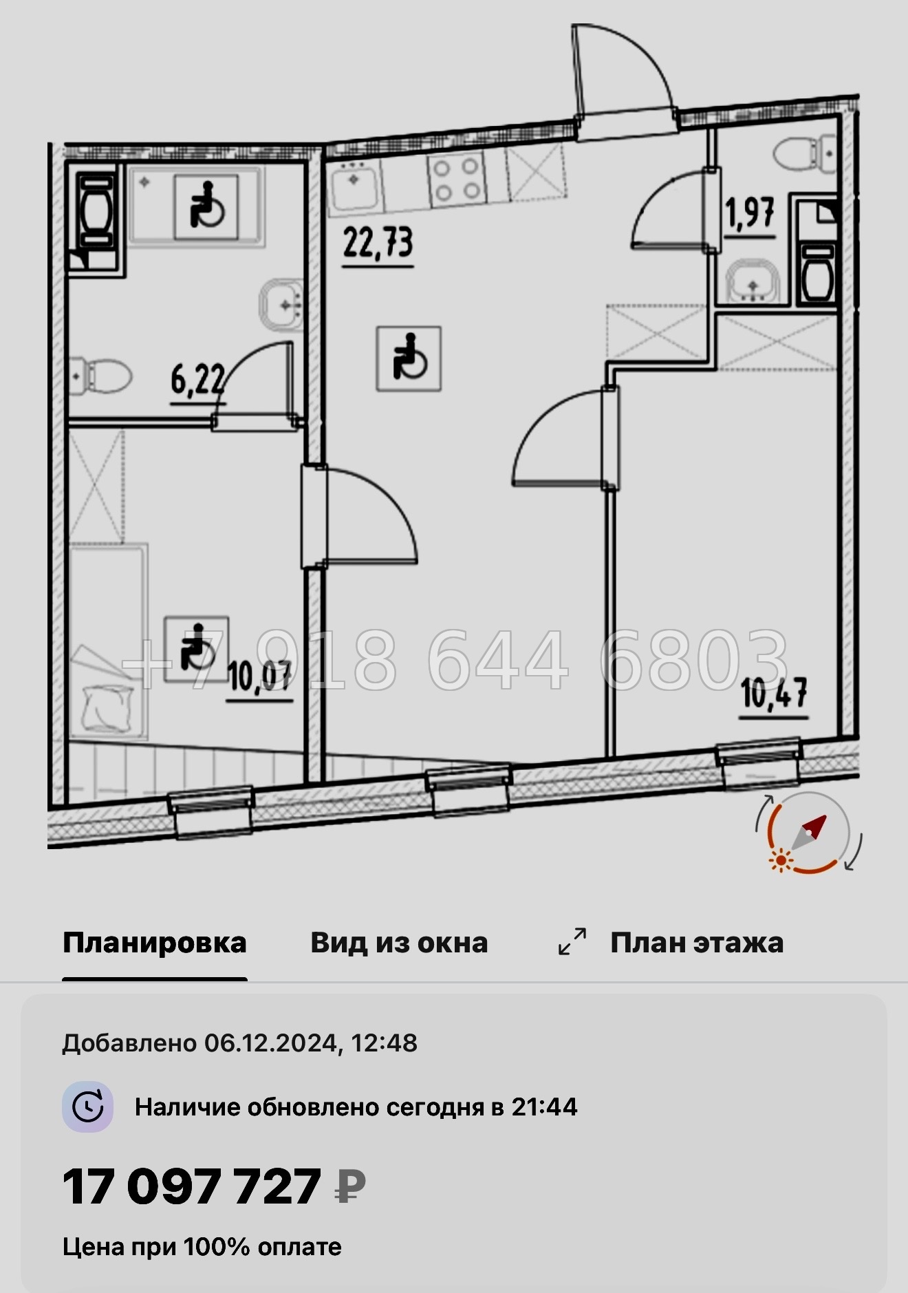 № 5. Метро Бухарестская. Метро Елизаровская. АК Нигилист Санкт Петербург  - миниатюра 43