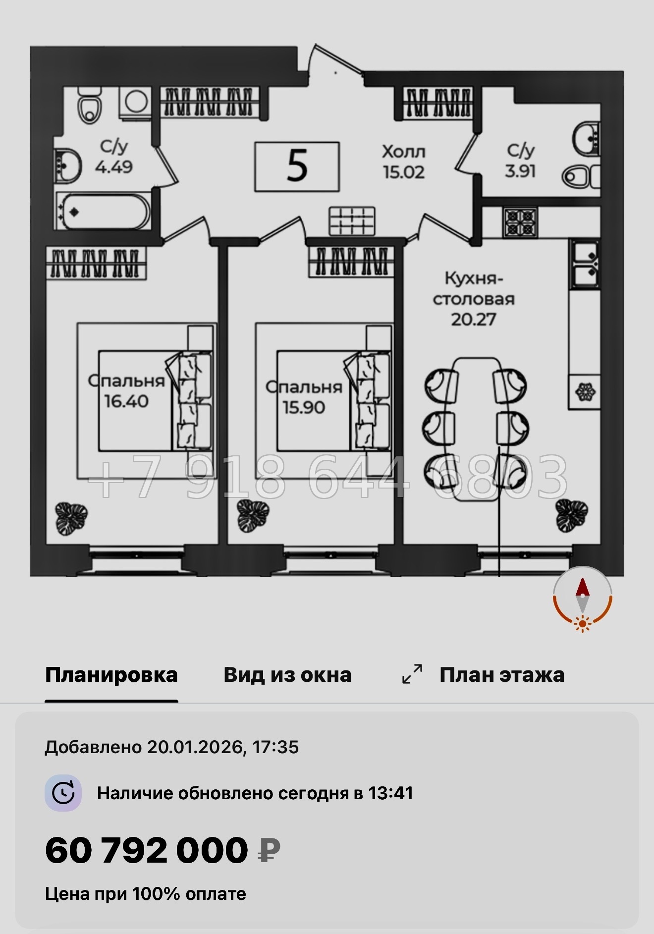 № 67 в. Метро Технологический институт. ЖК Фонтанка 130 Санкт Петербург  - миниатюра 56