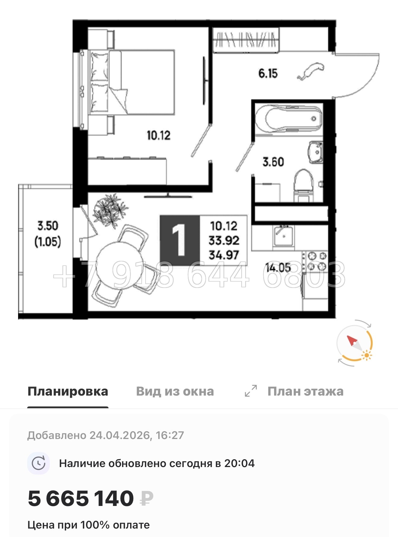 № 101 в. Метро Пролетарская. ЖК Имена - миниатюра 160