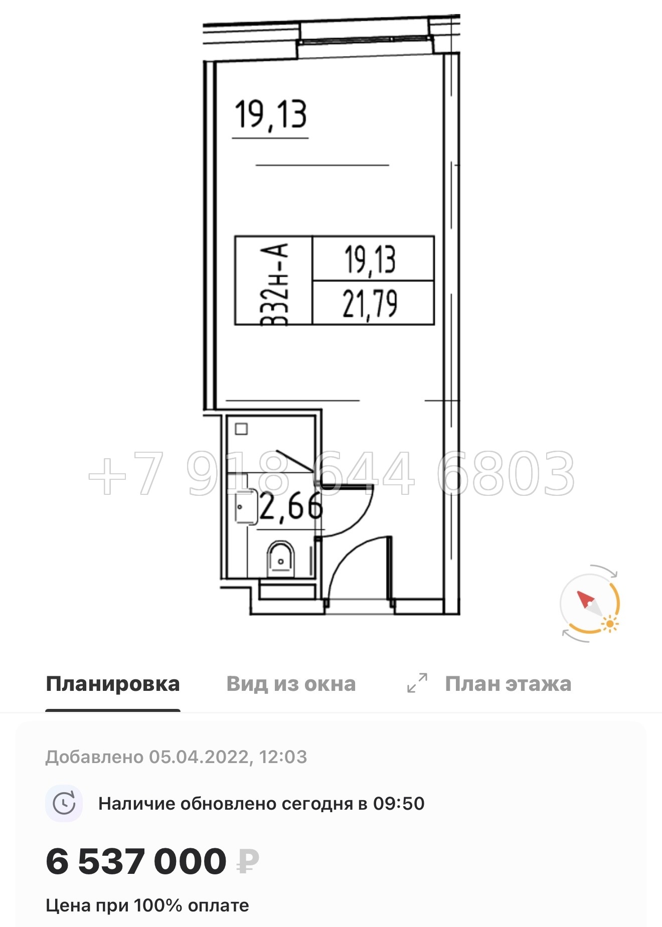 № 8. Метро Московская. Метро Ленинский проспект. Метро Проспект Славы. Йес Лидер Санкт Петербург  - миниатюра 26